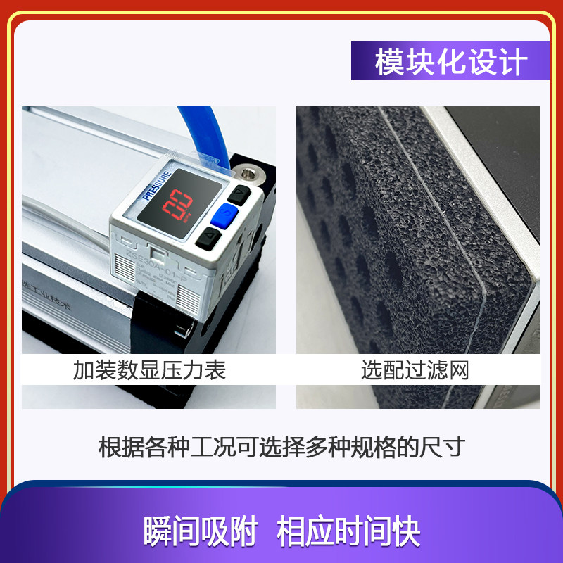 60/80系列小型集成式自动化真空海绵吸盘机械手长形木板纸箱石材