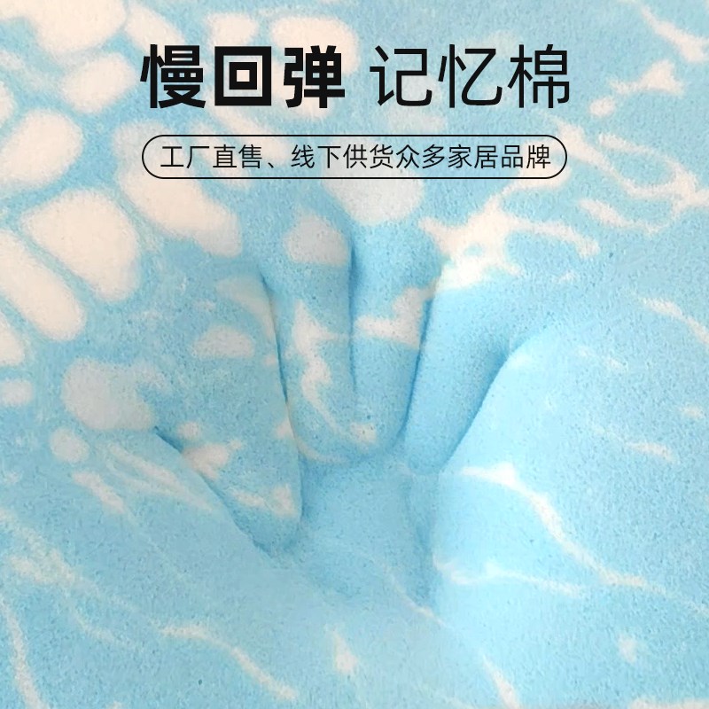 凝胶记忆棉床垫1.2米1.5米宿舍出租房高弹海绵床垫慢回弹软垫折叠