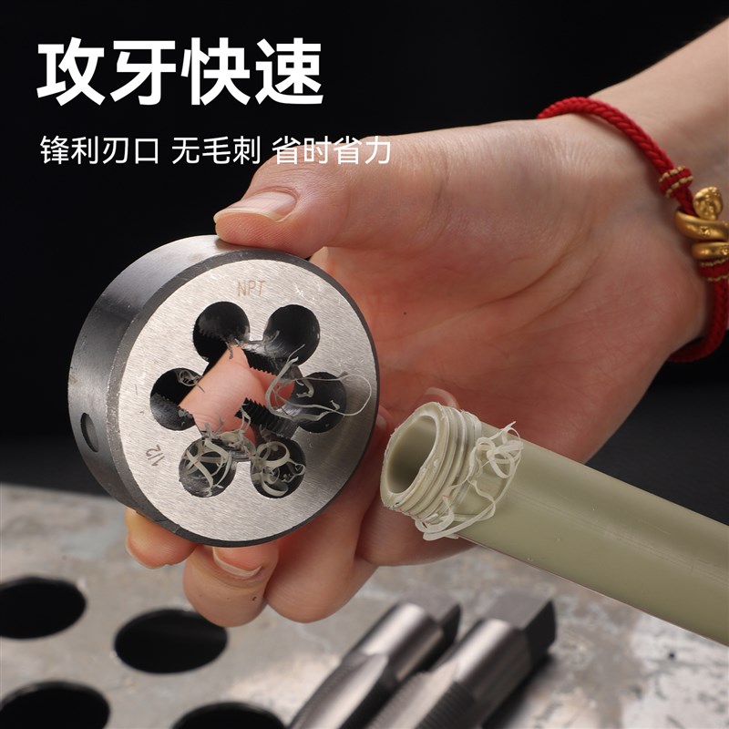 丝锥板牙套装 开牙器手用套丝攻丝钻头丝攻套扣工具内丝车丝扳手