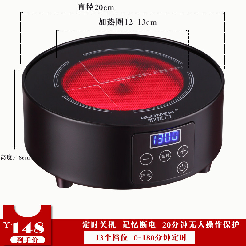 泡茶炉黑晶炉迷你小型铁壶玻璃壶煮茶器泡泡茶炉光波家用非电磁炉