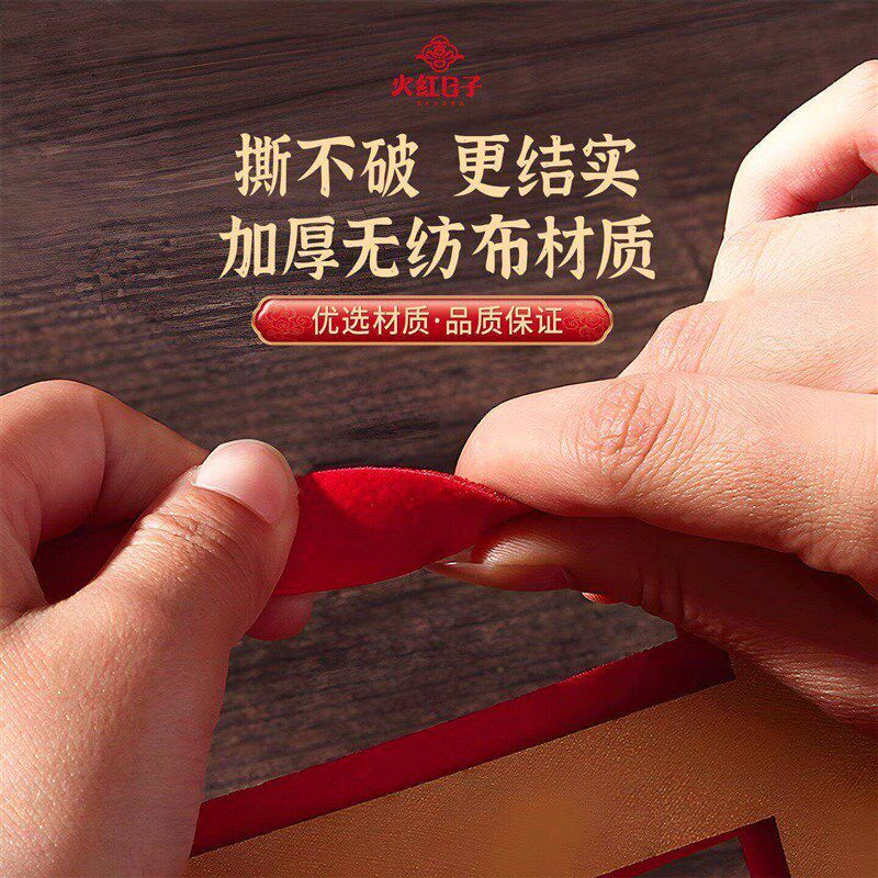 婚房床头装饰结婚男方女方卧室客厅婚礼大喜字拉花背景墙布置套装