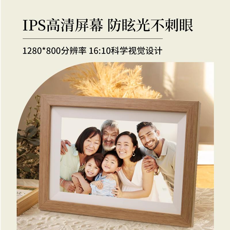 Ostin10.1寸电子相册显示屏家用画屏智能数码相框摆台送人生日礼