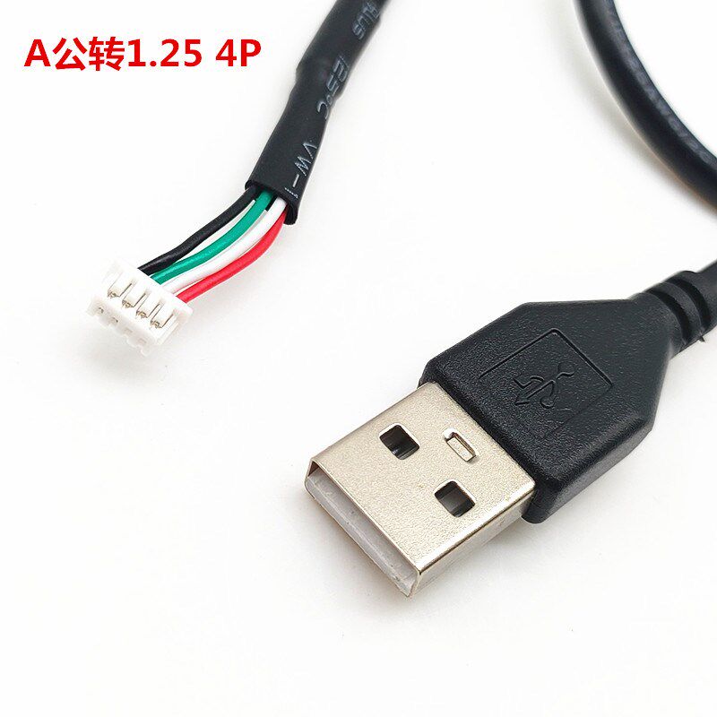 USB端子线1.0/1.25/PH2.0/XH2.54/杜邦 4P触摸屏带屏蔽4芯连接线
