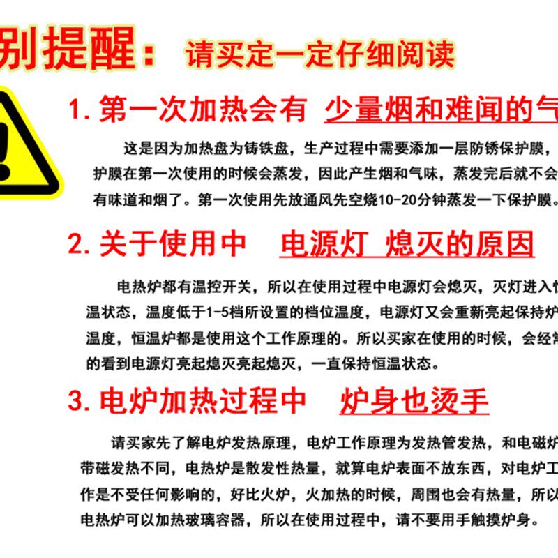 1500W多功能摩卡壶咖啡炉电热炉小电炉迷你炉热奶炉 煮面煮茶包邮