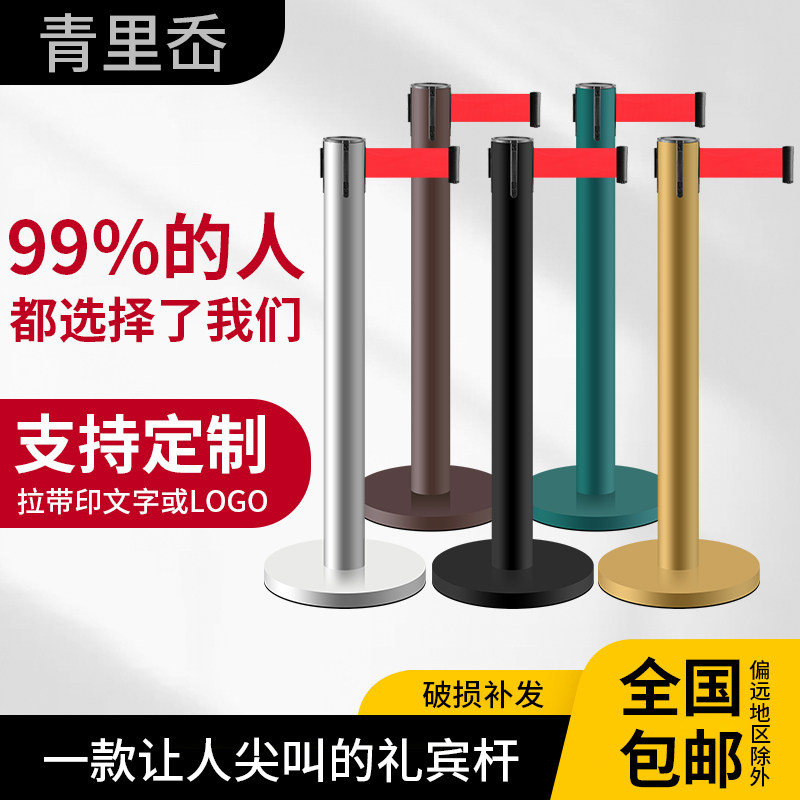 安全隔离带伸缩带排队围栏栏杆不锈钢银行护栏杆一米线警戒警示柱
