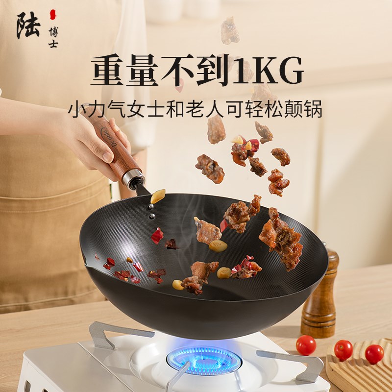 迷你小铁锅家用煎蛋煮面炒菜1-2人食无涂层加深平底燃气灶卡式炉