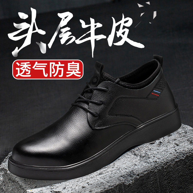 头层牛皮劳保鞋男士防砸防刺穿安全钢包头真皮鞋防滑工作鞋春秋黑
