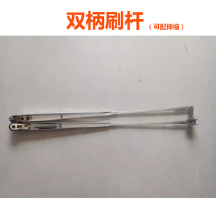 船用不锈钢雨刮器316材质12V24V游艇货船快艇海水专用电动雨刷