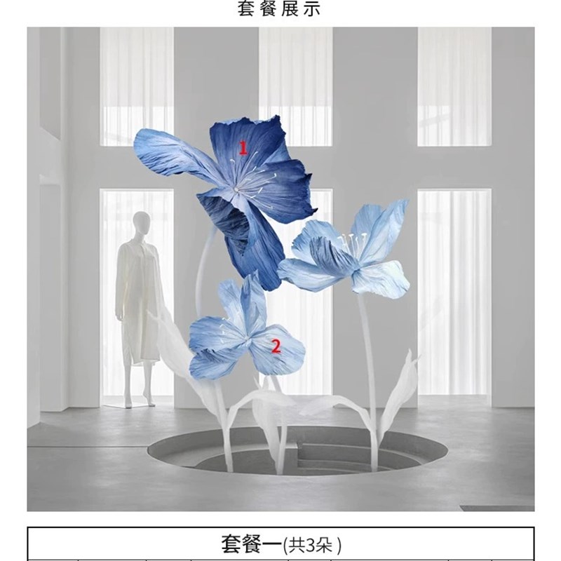 蓝色蝴蝶巨大型仿真纸艺花婚庆路引橱窗装饰影楼拍摄道具网红成品