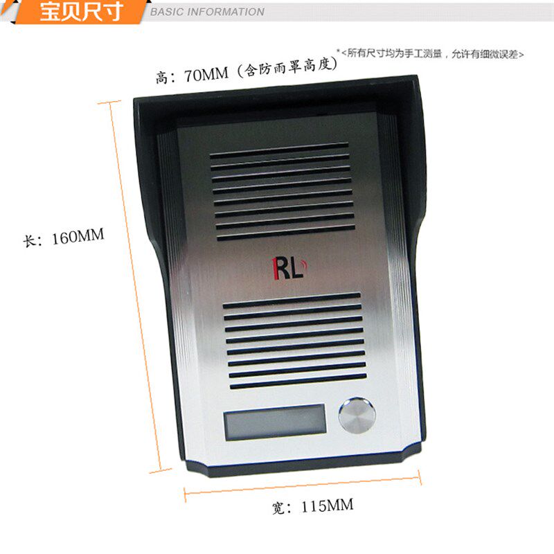 防水别墅交流插电开锁有线家用非可视对讲门铃可通话双向套装系统
