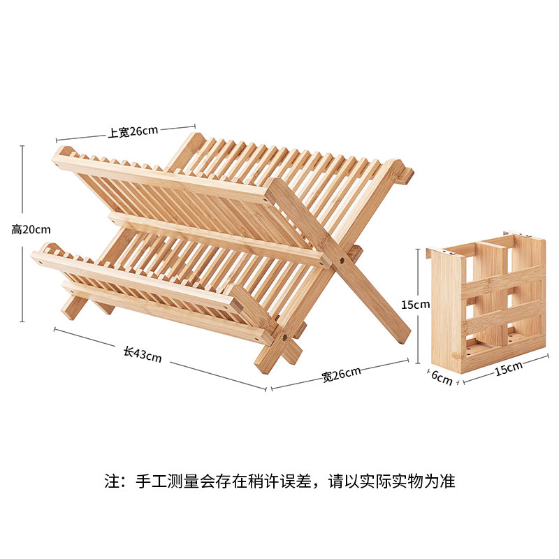 楠竹可折叠碗碟收纳架多功能家用通风沥水架筷子笼置物架