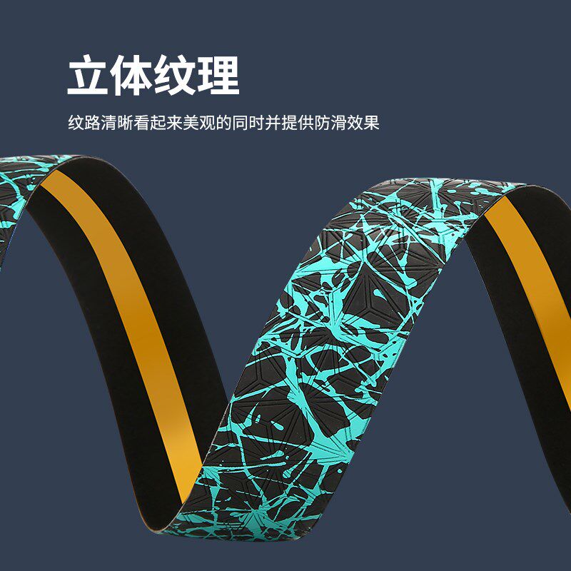 菊花飞溅把带公路自行车舒适防滑硅胶避震耐磨吸汗透气把缠带多色