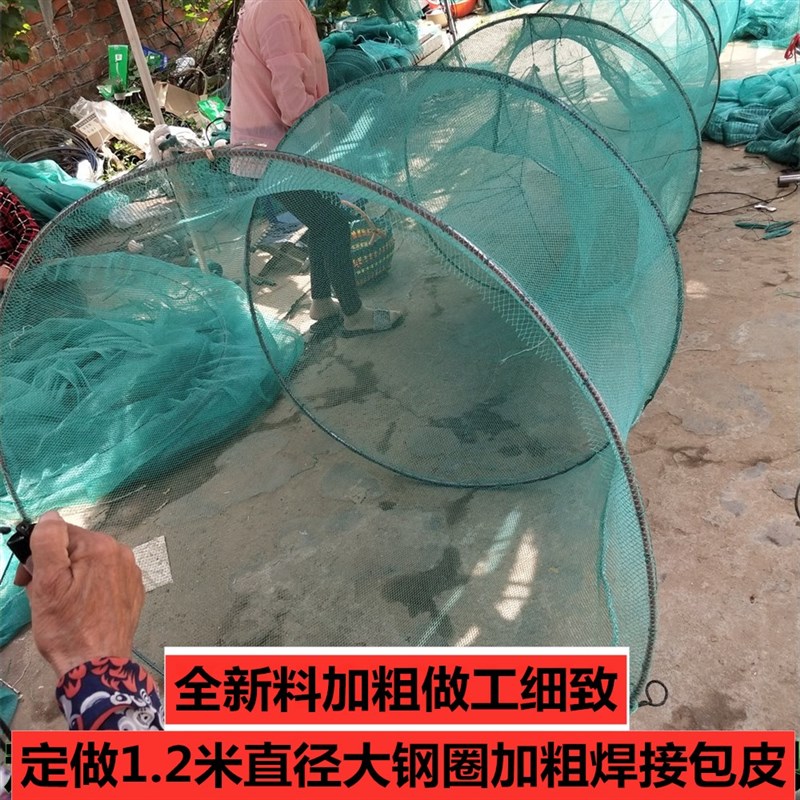 渔网虎口网八字网尾巴圆形鱼笼折叠双向袖子虾笼捕鱼网鱼塘拉鱼网