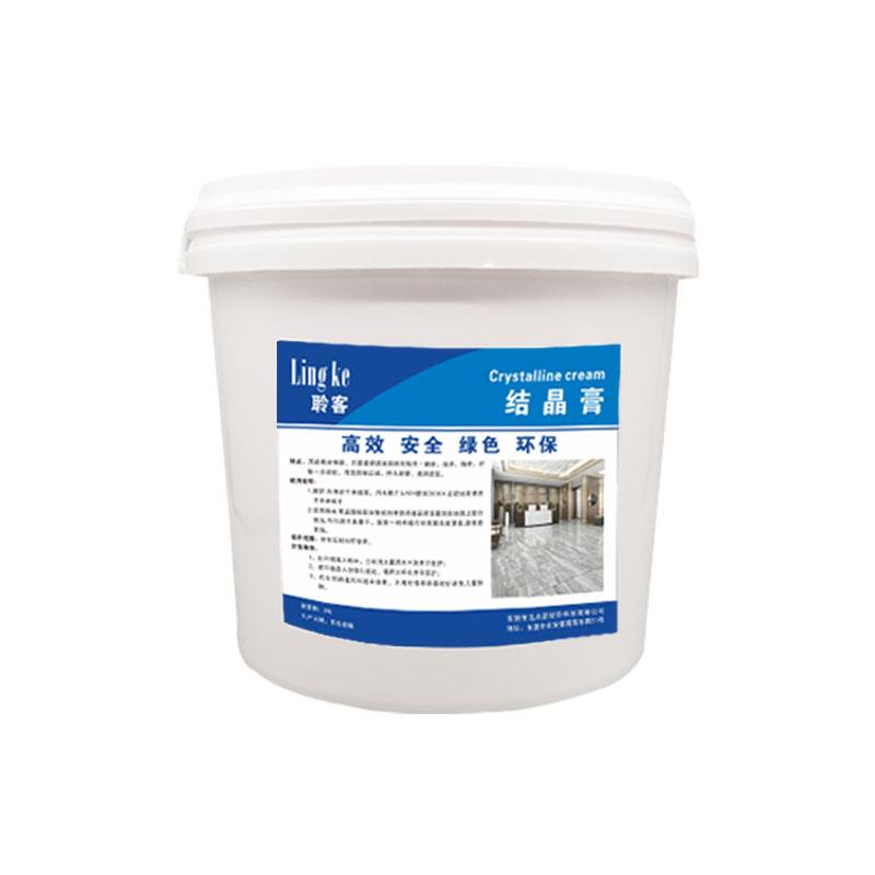 石材结晶膏大理石水晶膏水磨结晶花岗岩瓷砖翻新抛光膏全能修复膏