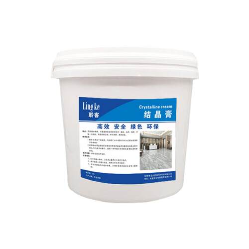 石材结晶膏大理石水晶膏水磨结晶花岗岩瓷砖翻新抛光膏全能修复膏