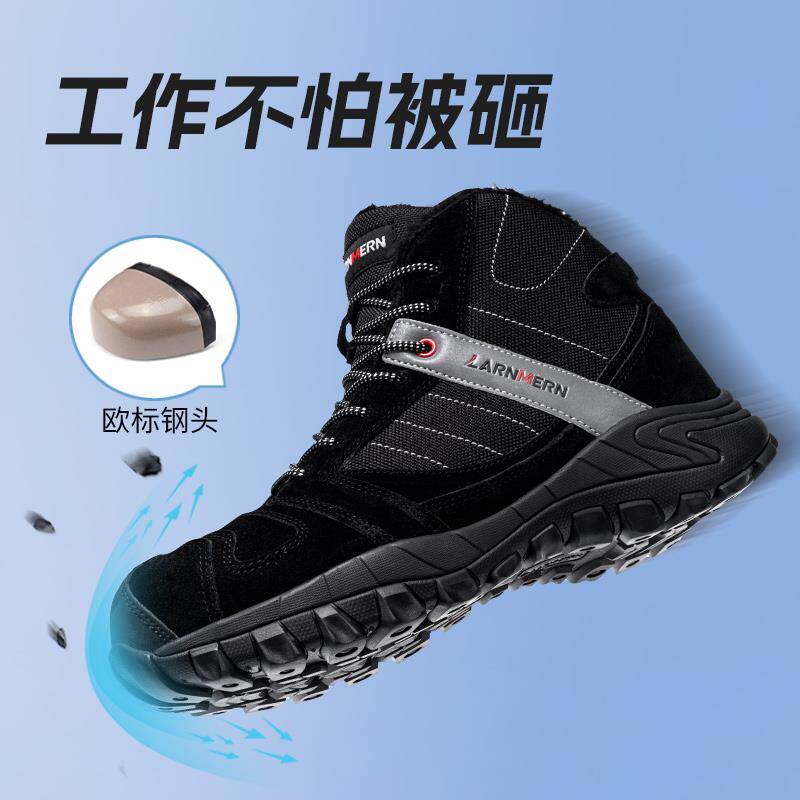 劳保鞋男款电焊工专用老保冬季棉鞋钢头防砸防刺穿加绒工地工作鞋