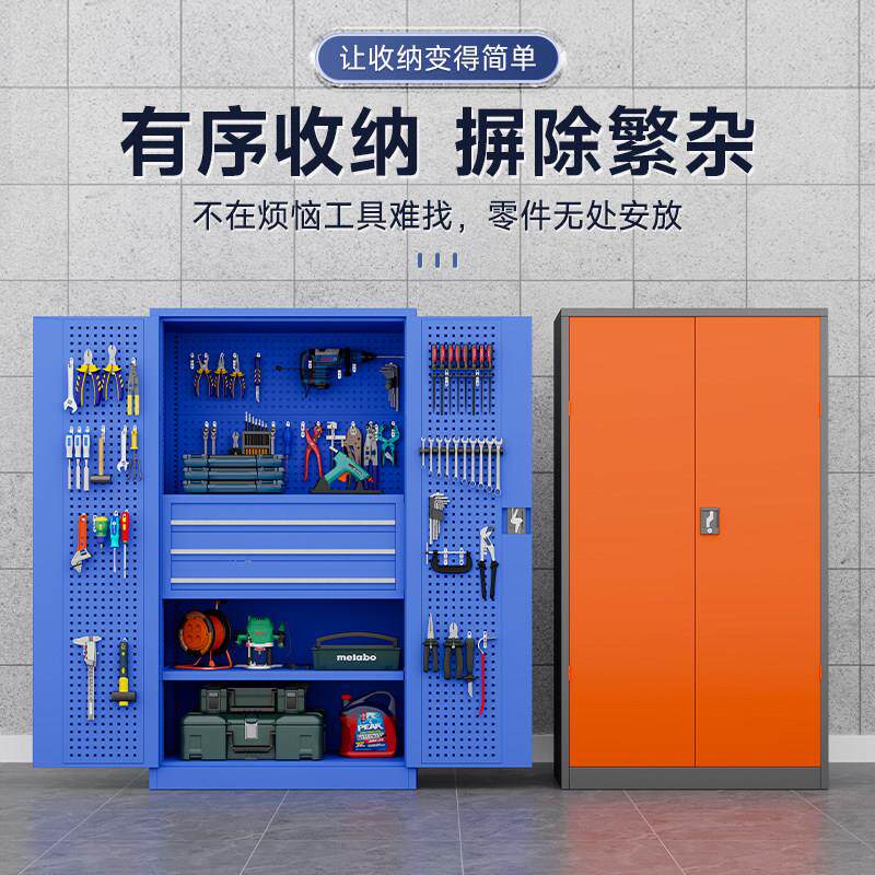 重型储物柜车库工具柜防水防潮五金杂物收纳柜工具箱地下车位柜