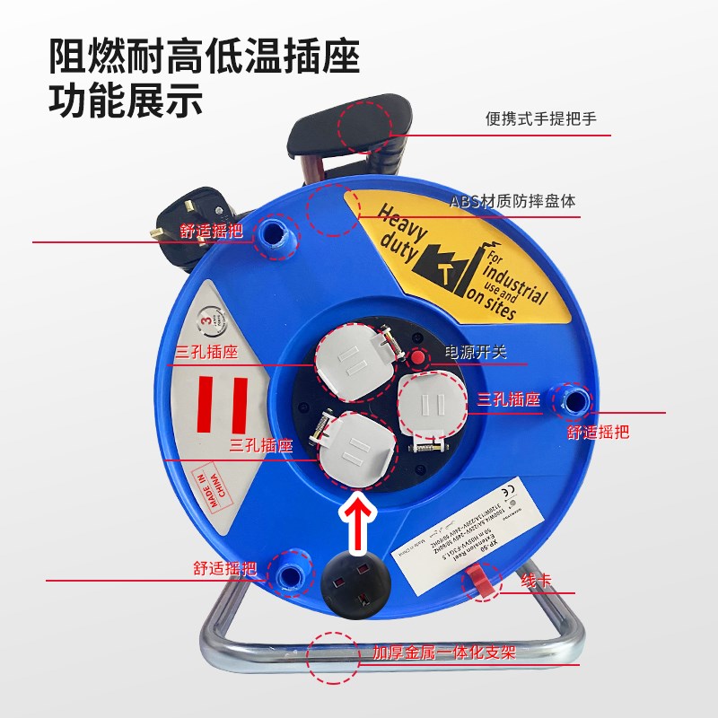 电缆盘出口外贸英标三路插线盘收线盘阻燃ABS防摔卷线轮110v220v