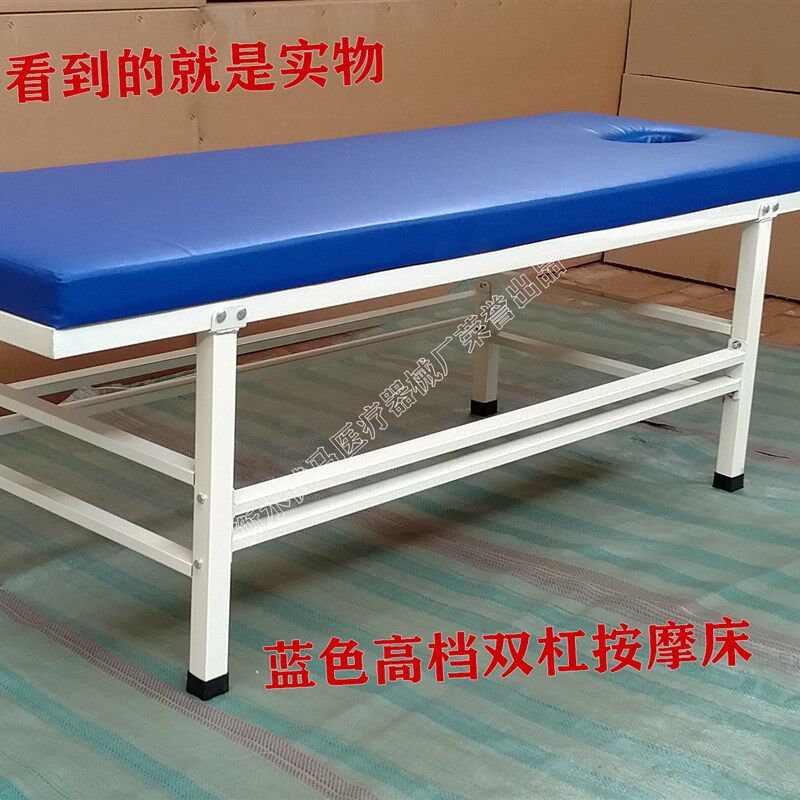 加固推拿床原始点按摩床中医理疗针灸床美容床门诊床正骨床 家用