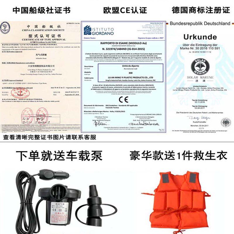 橡皮艇加厚钓鱼船皮划艇充气船拉丝底夹网气垫船硬底耐磨2/3/4人