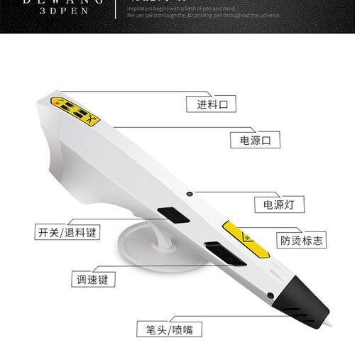 德望原装专业级3D打印笔立体模型三的地益智创意涂鸦绘画神笔马良