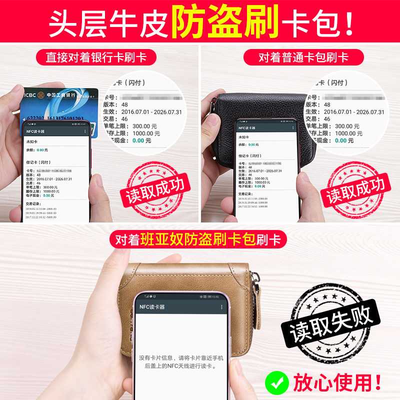 卡包男士真皮精致高档大容量多卡位防消磁风琴小巧卡片包驾驶证女