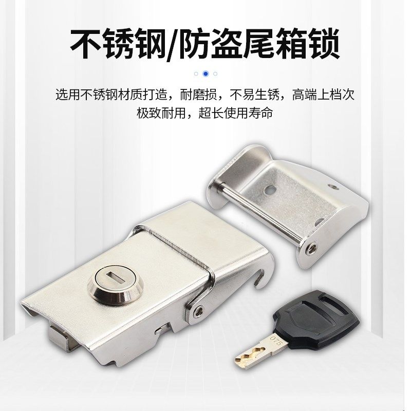 摩托车通用尾箱锁不锈钢防盗后备工具箱锁电动车保险锁卡扣锁配件图片