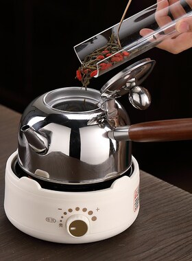 多功能养生壶家用304不锈钢煮茶壶办公室小型泡茶壶花茶壶