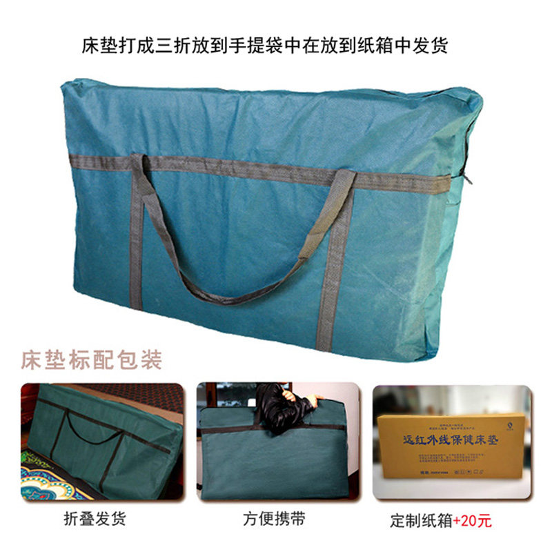 玉石床垫锗石三色石保健加热理疗垫双温双控磁疗远红外汗蒸家用垫
