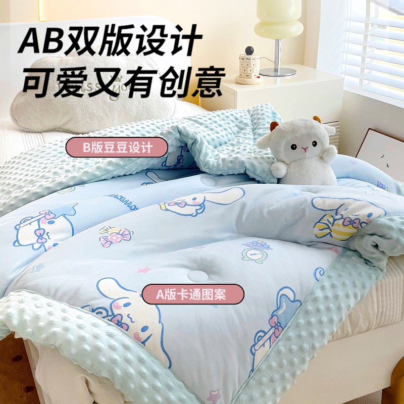 冬季加厚儿童豆豆被春秋被子毛毯幼儿园午睡小被子豆豆毯宝宝盖毯