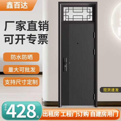 XBD防盗门进户门家用入户门卧室房间门出租屋公寓钢质门工程门