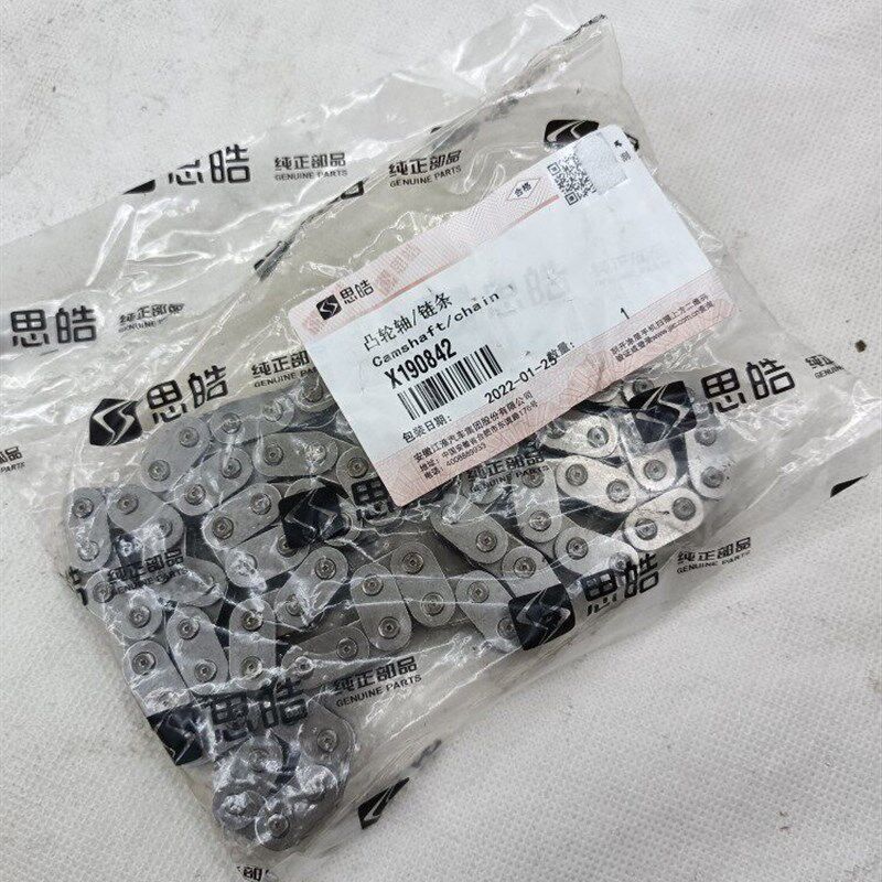江淮星锐D19D20D25正时链条正时套装自动涨紧器正时链轮曲轴链轮