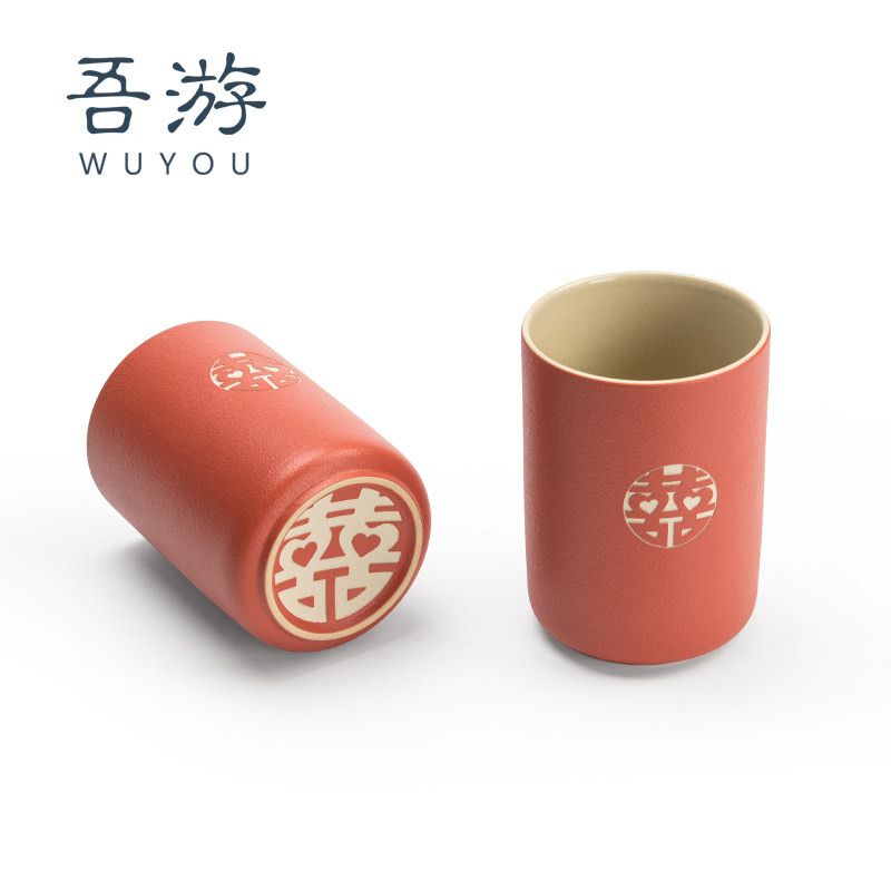 吾游洗漱杯新婚庆用品红色简约刷牙杯结婚水杯一对陶瓷牙缸杯定制