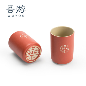 吾游洗漱杯新婚庆用品红色简约刷牙杯结婚水杯一对陶瓷牙缸杯定制