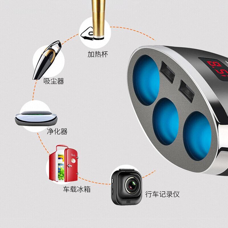 车载多功能充电器一拖三扩展口usb快充插口汽车点烟器转换插头