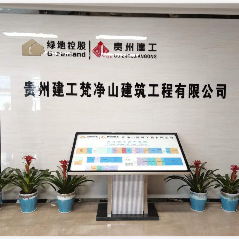 落地大堂导向台楼层索引牌导视牌广告牌立式水牌总平图展示牌户外