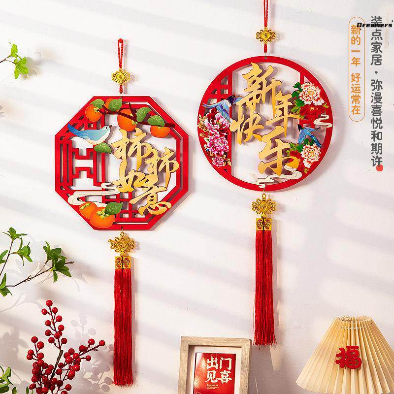 农历新年装饰壁挂家庭客厅墙壁过年喜庆氛围布置木质流苏门挂厂家