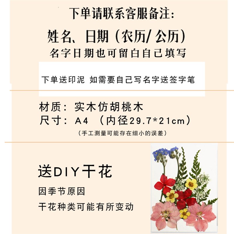 订婚书高级感摆台韩式婚书新式相框摆件订婚宴结婚用品 小众韩系
