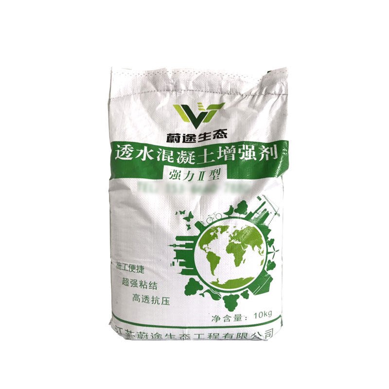 透水混凝土增强剂保护剂透水砼罩面漆路面材料彩色透水地坪胶结料图片