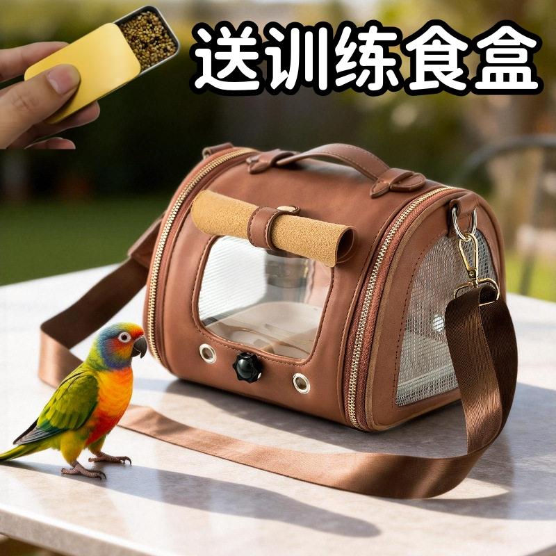 新款鹦鹉外出包便携防水外带笼仓鼠爬宠斜挎便携遛鸟包鹦鹉外带包