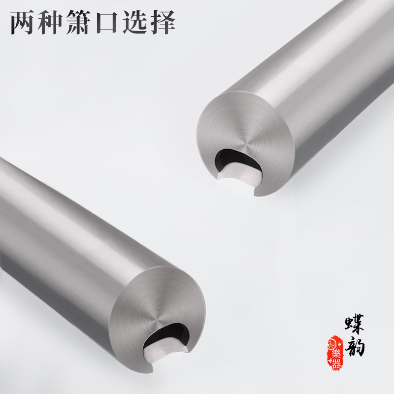 钛合金箫专业演奏纯钛洞箫1节8孔正手g调f精制金属萧乐器初学竹箫