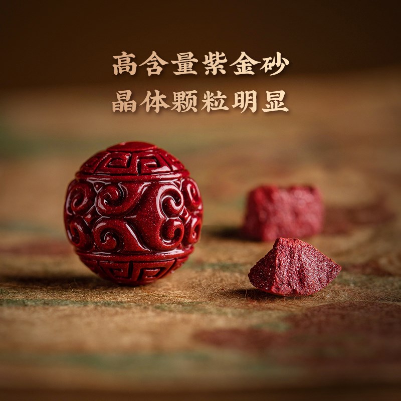 高端朱砂汽车遥控专用钥匙扣檀木挂件新款男士车用防丢挂绳锁匙扣