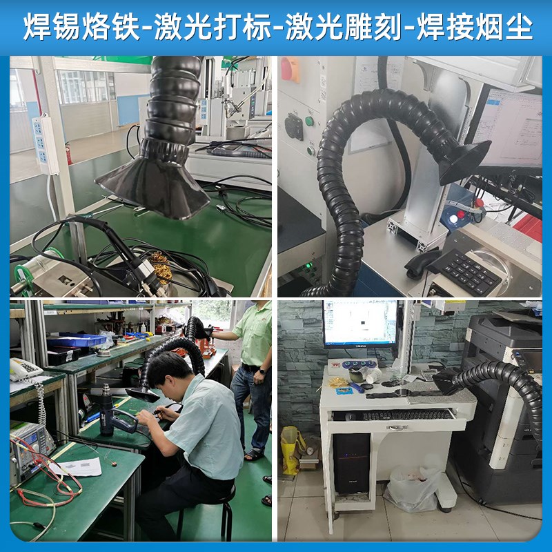 恒博激光打标喷码粉尘收集器工业切割雕刻除尘设备焊锡烟雾净化器