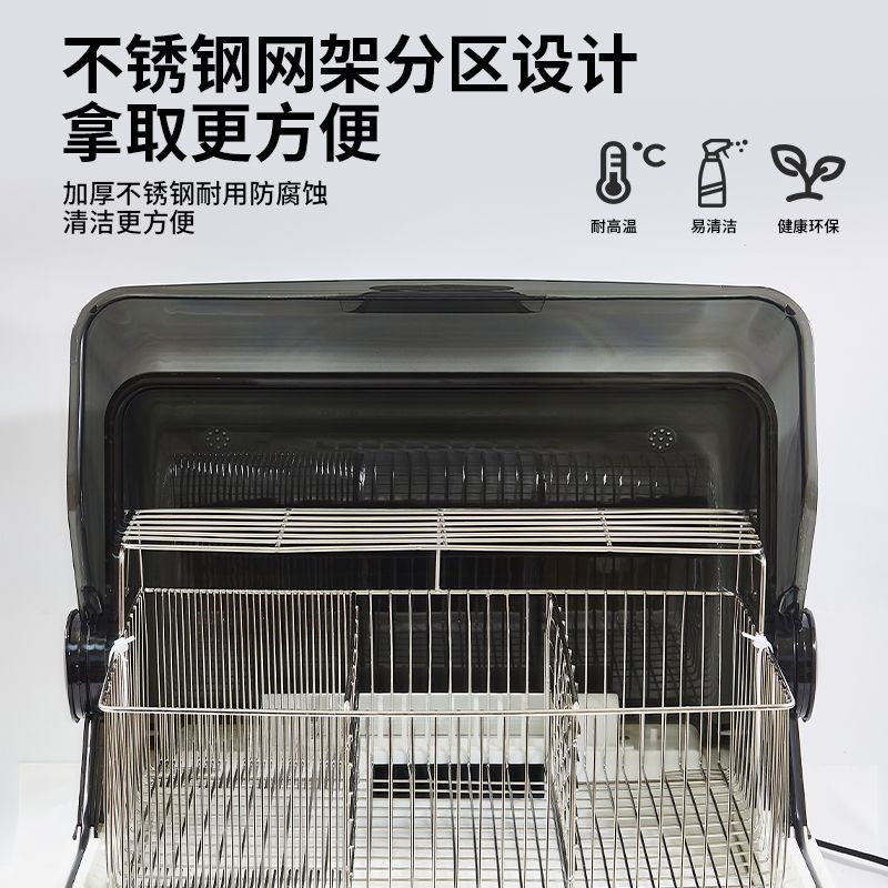 餐饮食堂饭店筷子机商用碗筷紫外线烘干消毒柜筷子勺子消毒一体机