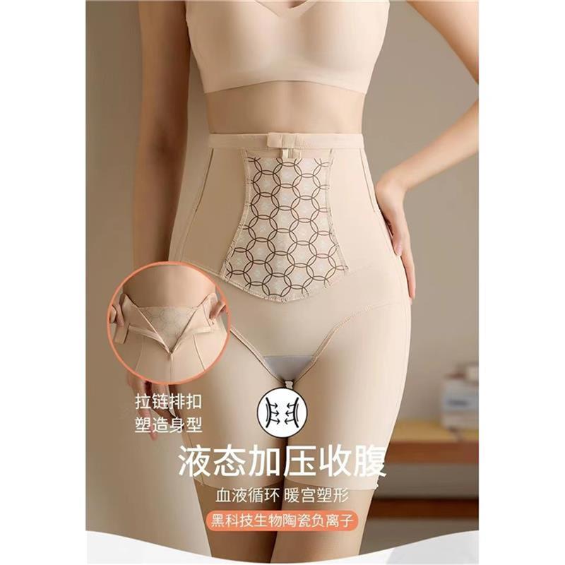 桃塑高腰体雕裤收腹裤院线级塑身提臀裤塑型束腰收小肚子美体裤女