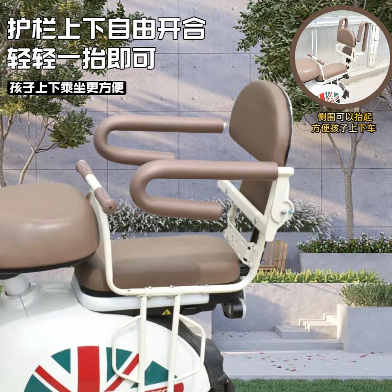电动车后置后座儿童座椅围栏儿童电瓶车安全坐椅小孩座椅宝宝护栏