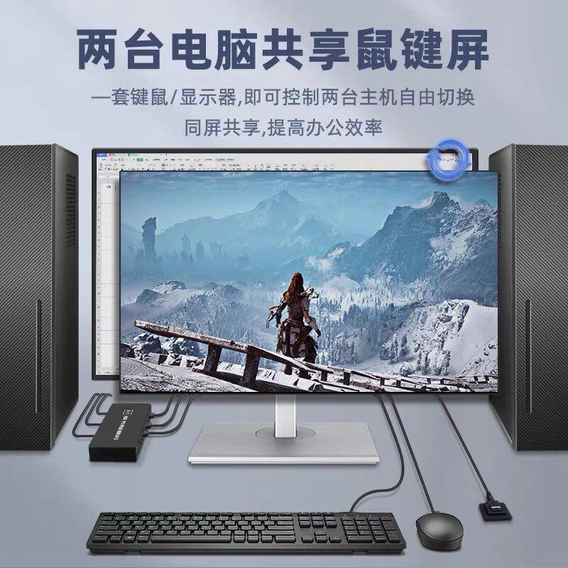 DVI KVM切换器二进一出2进1出4K两台电脑主机共享键鼠打印显示器