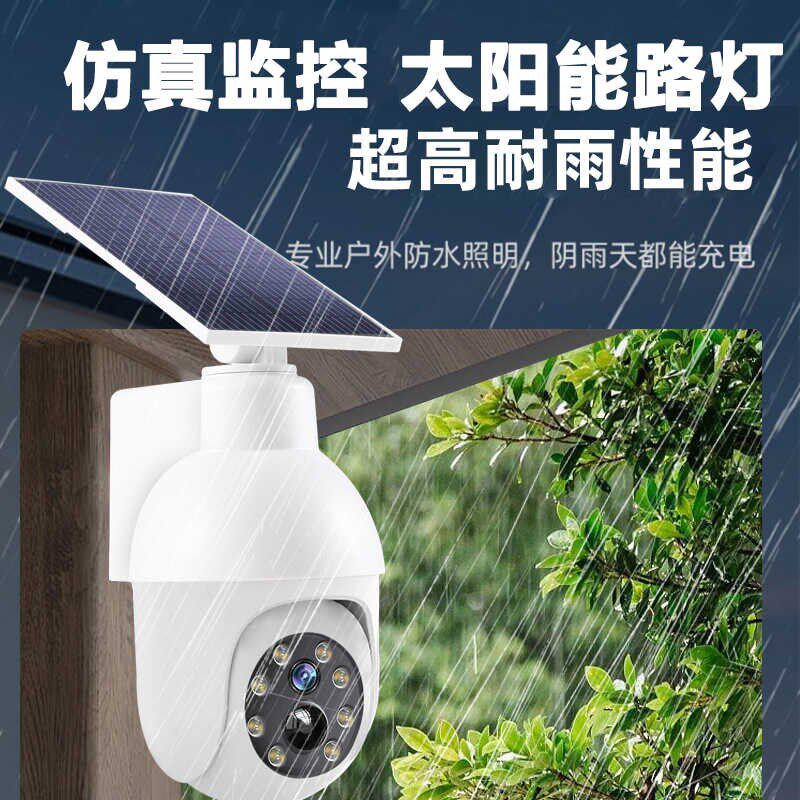 太阳能假摄像头仿真监控器灯假的模型摄影头防盗家用室外庭院路灯