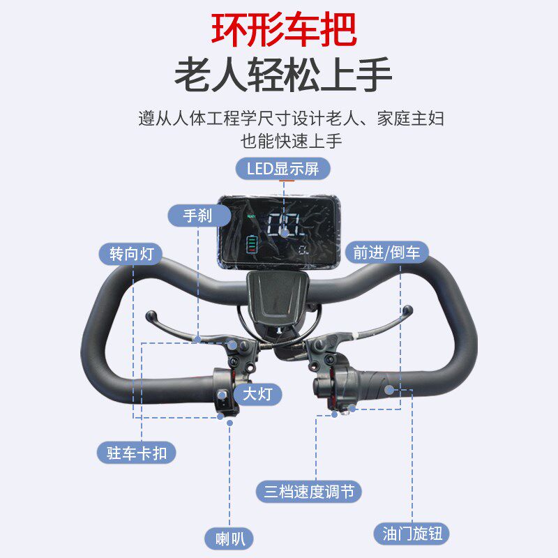 老年代步电动车四轮家用小型残疾人助力车老人出行接送孩子电瓶车