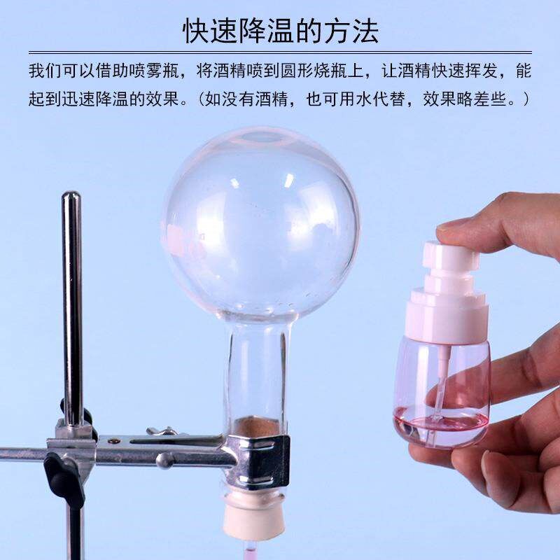 伽利略温度计实验套装制作材料气体温度计模拟演示装置初中物理力